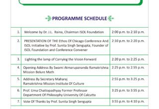 ISOL CALCUTTA CURTAIN REISER INVITATION 2